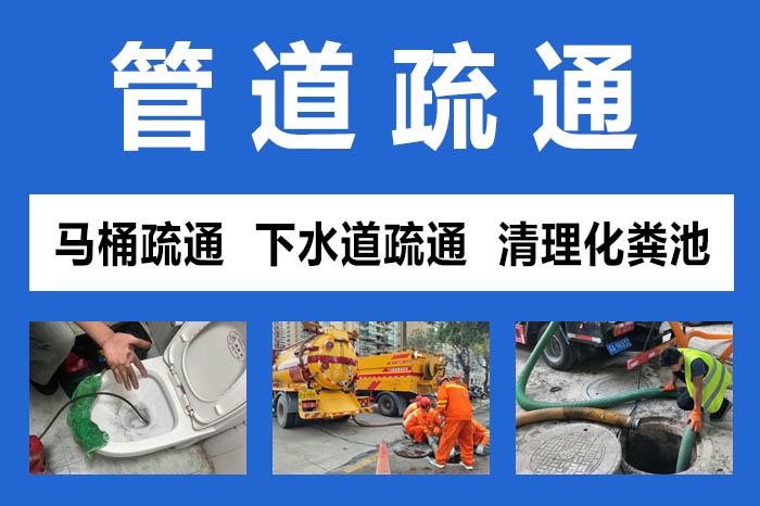 临湘家里管道又堵了？别急，疏通妙招来救急！